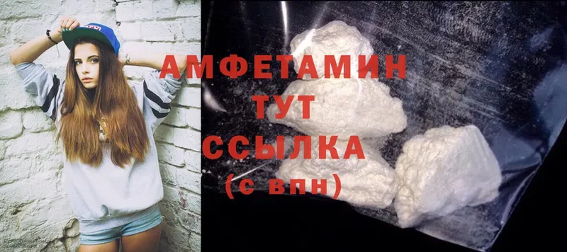 где купить наркоту  hydra как войти  Amphetamine Premium  Котово 