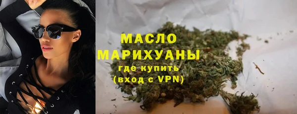 мяу мяу кристалл Богданович